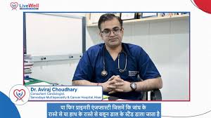 Aviraj Choudhary