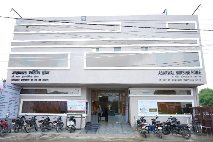 Agarwal Nursing Home & Alfa Diagnostic Centre