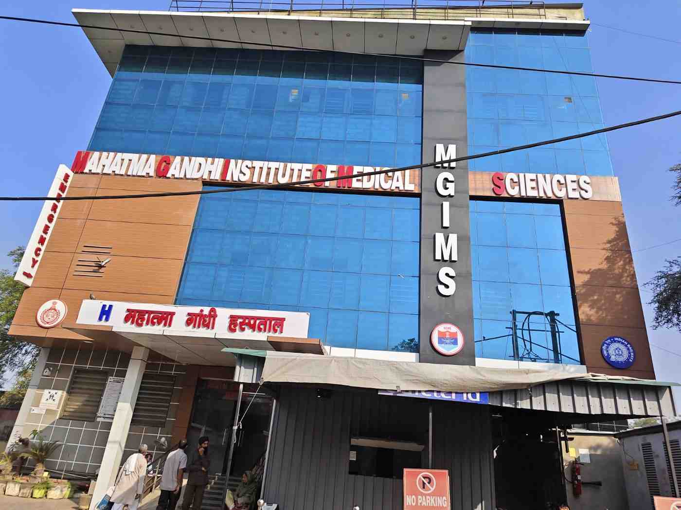 Mahatma Gandhi Institute of Medical Science