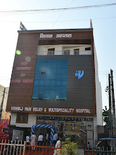 Vishwas Pain Relief & multi-speciality Hospital