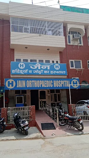 Jain Orthopedic Hospital