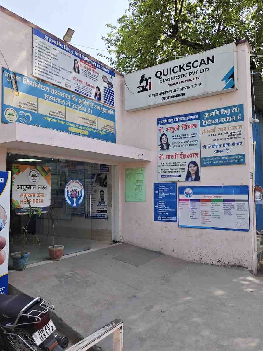 Chudamani Hospital