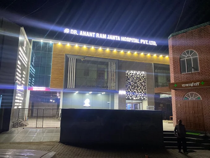 Dr Anant Ram Janta Hospital Pvt. Ltd.