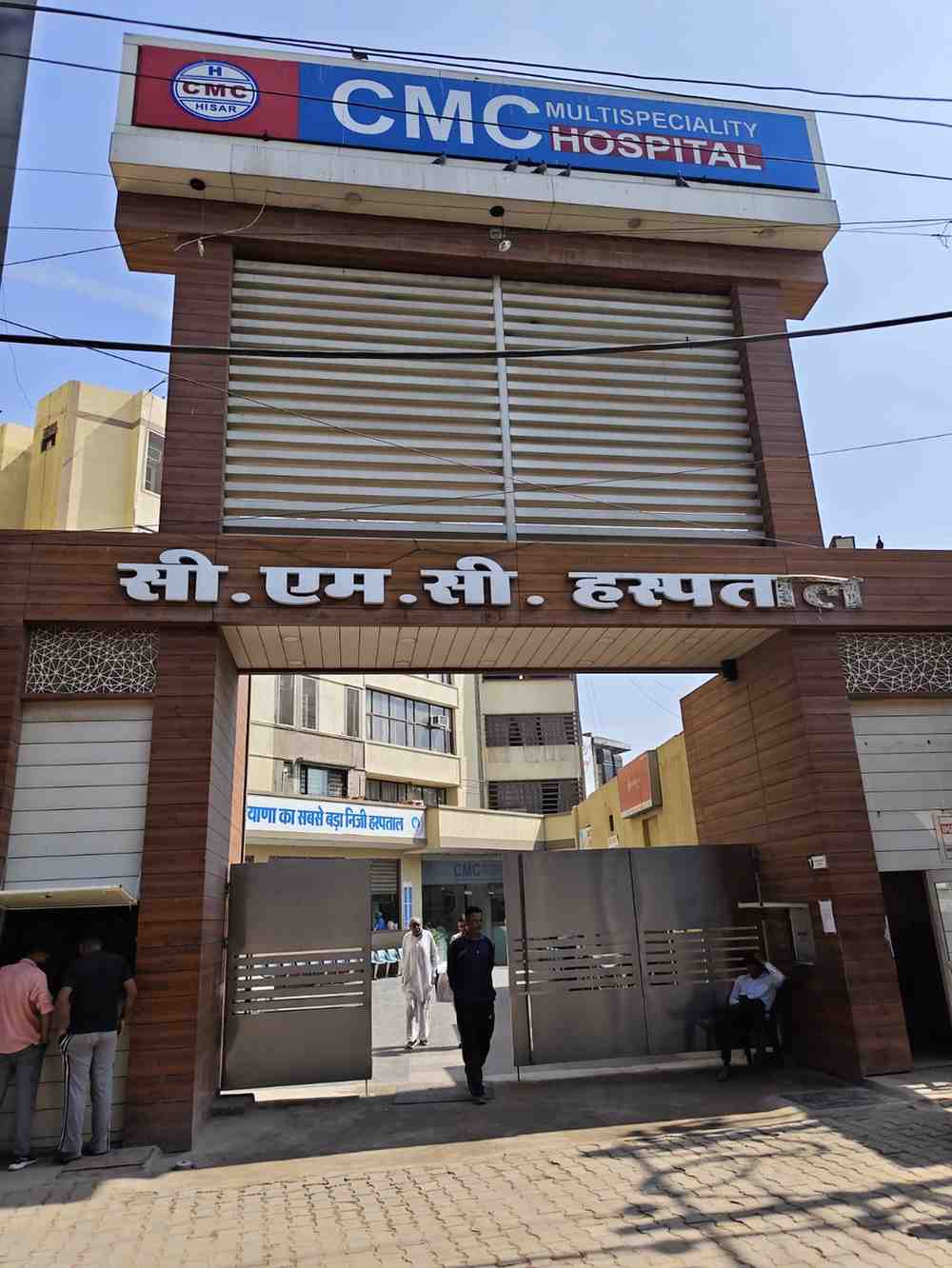 CMC Hospital