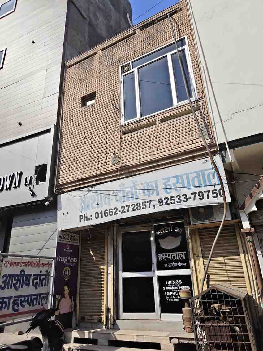 Ashish Daaton ka Hospital