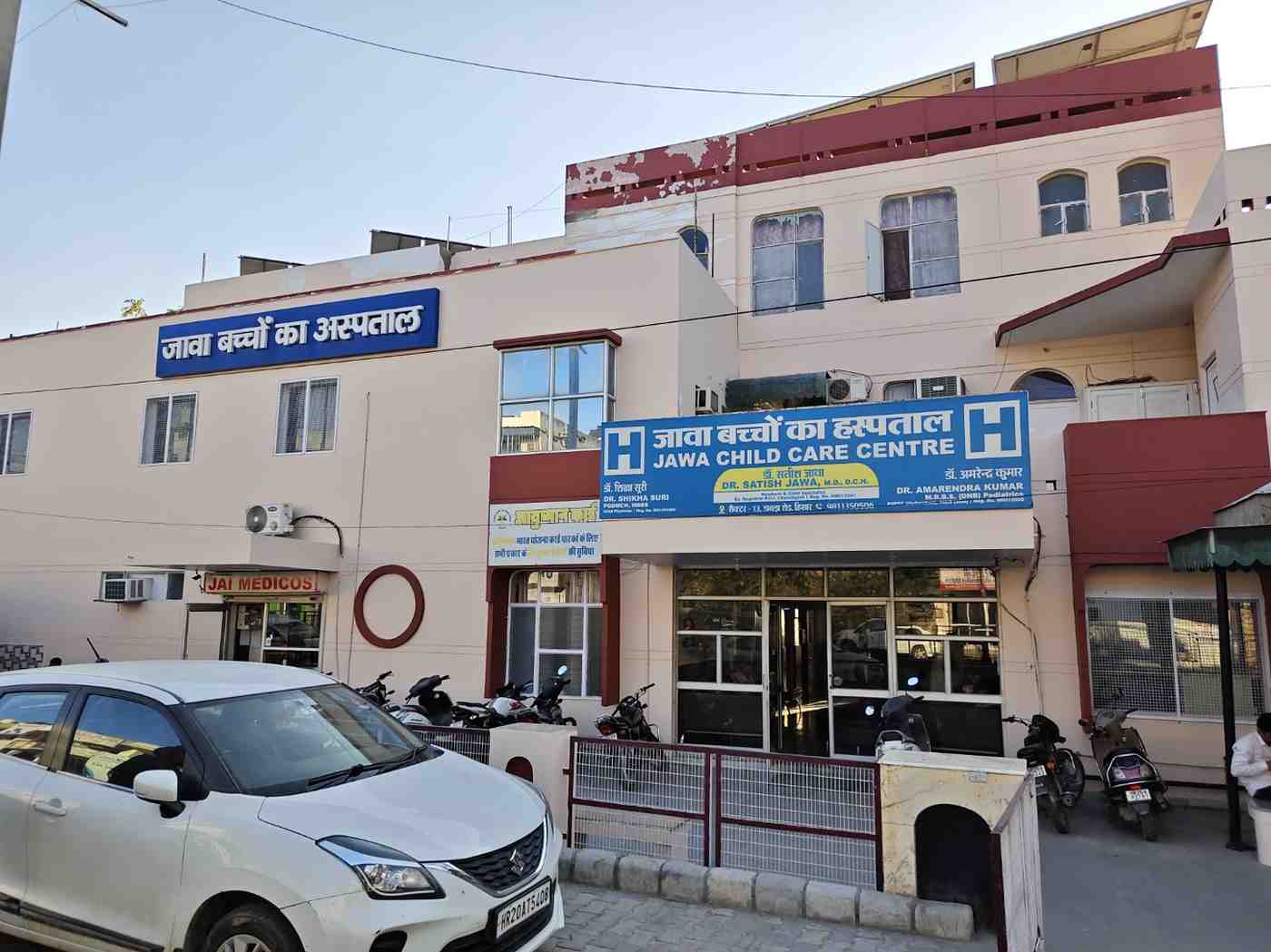 Java Child care Hospital spital