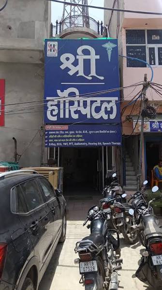 SHREE HOSPITAL