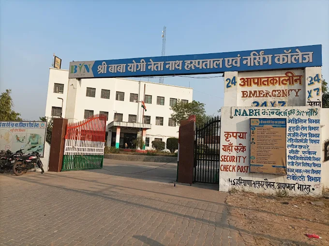 SHRI BABA YOGI NETANATH HOSPITAL & RESEARCH CENTRE