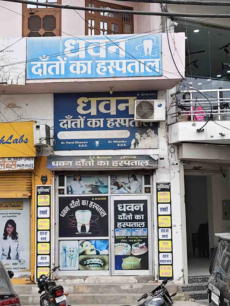 Dhawan Dental Hospital
