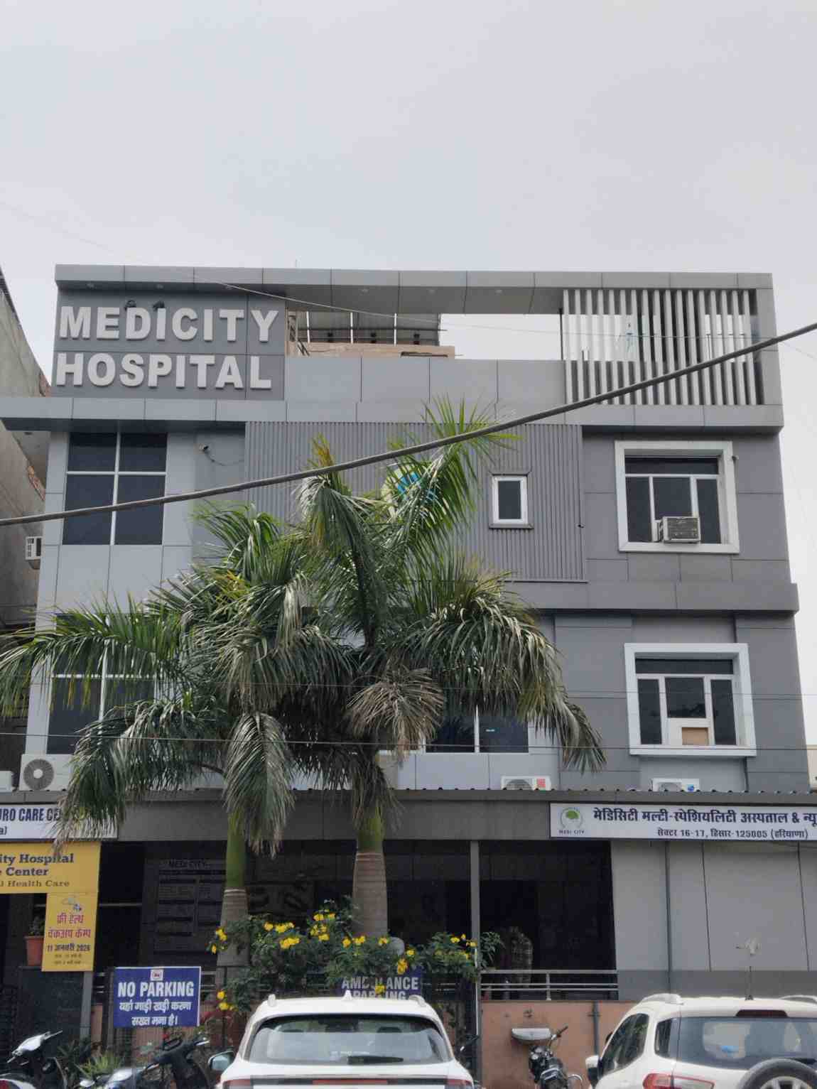 Medicity Hospital