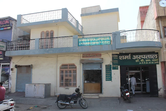 SHARMA HOSPITAL