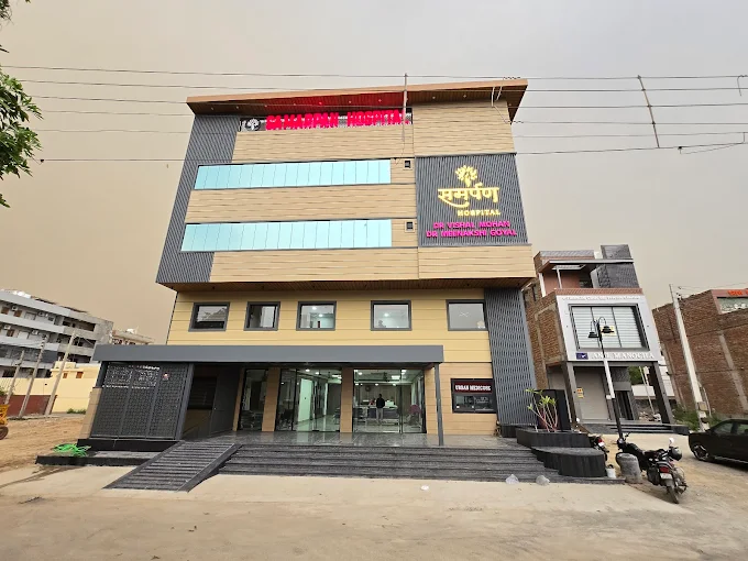 Samarpan Hospital | Maternity Centre | Laparoscopy | Plastic Surgery & Cosmetic Clinic | Hair Transplant | Laser | Hisar