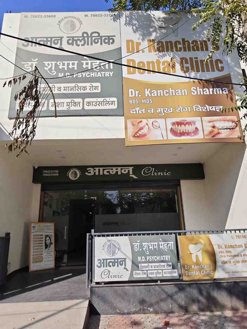 Aatman Clinic