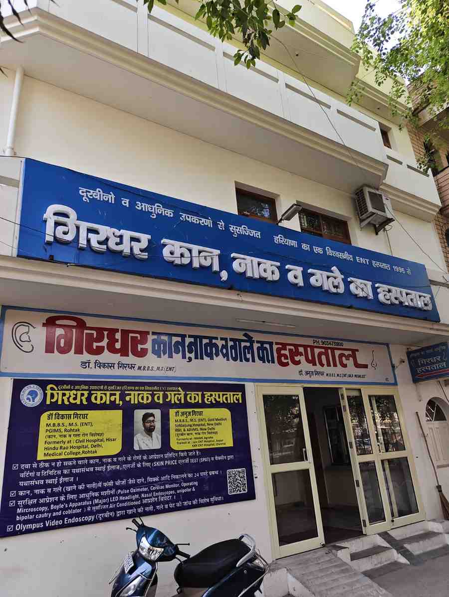 Girdhar ENT Hospital