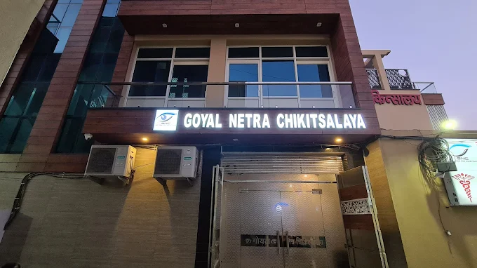 Goyal Netra Chikitshalay