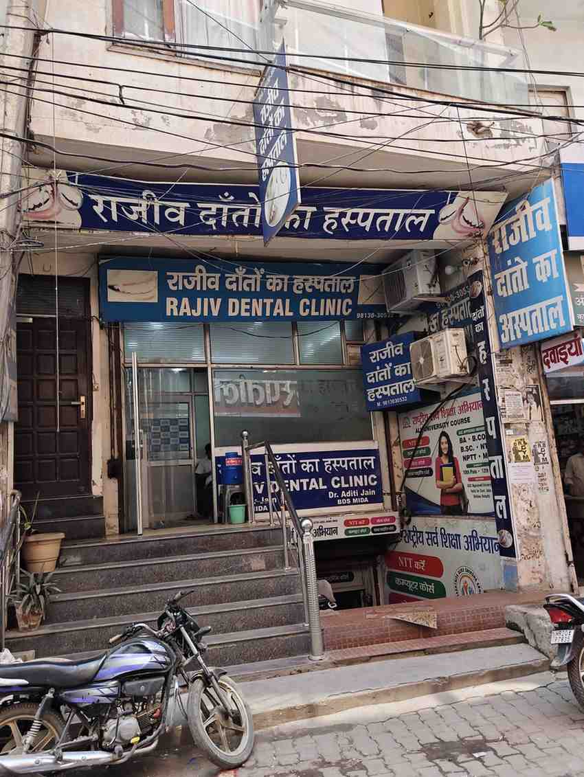 Rajiv Dental Clinic Hospital