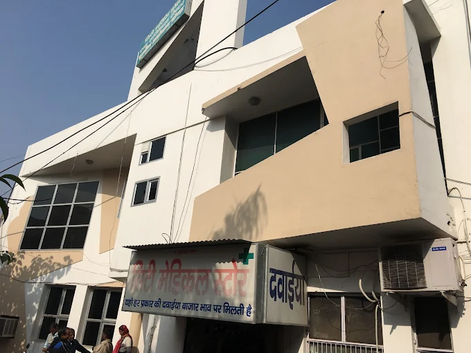 City Nursing Home