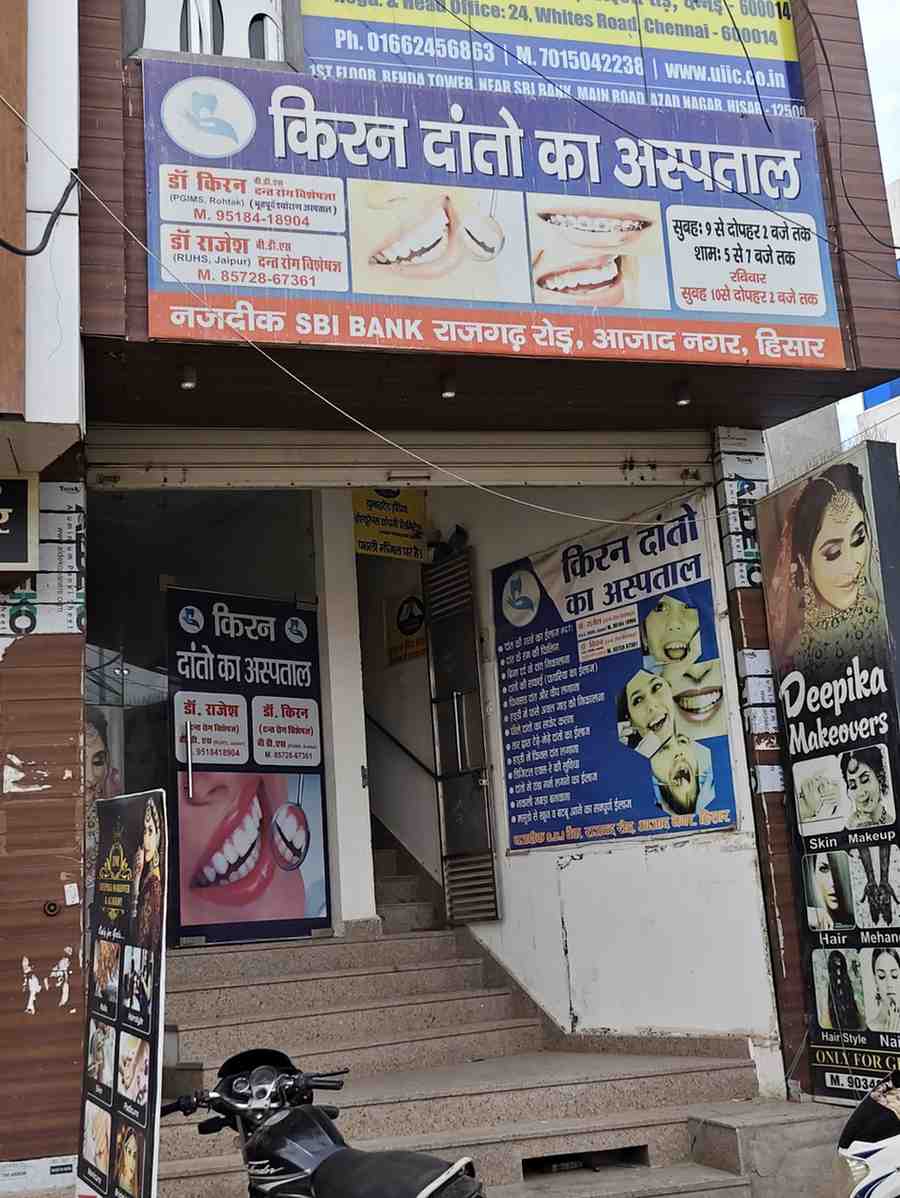 Kiran Dental Hospital