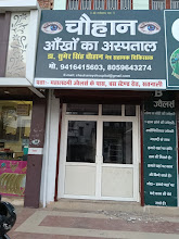 CHAUHAN EYE HOSPITAL