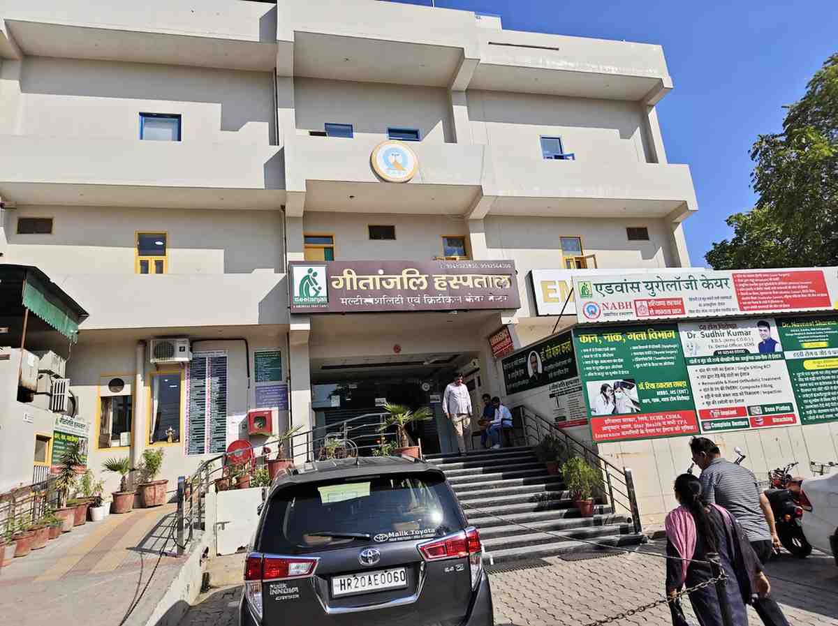 Gitanjali Hospital