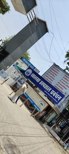 Khalsa Multispeciality Hospital