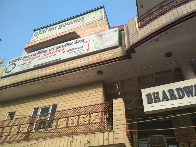 BHARDWAJ HOSPITAL