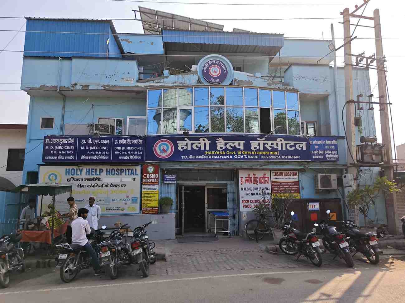 Holi  Help Hospital