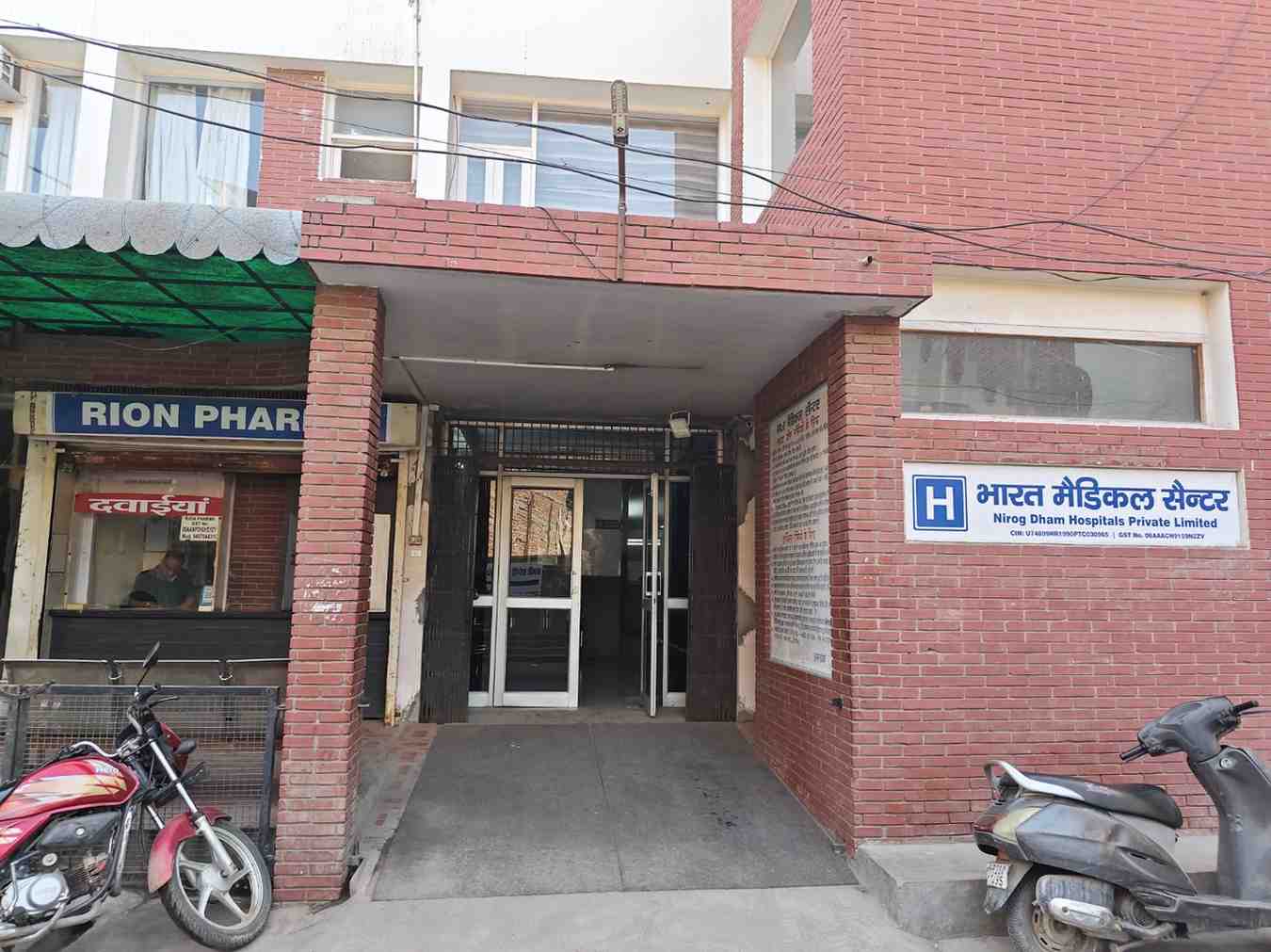 Bharat Medical Centre