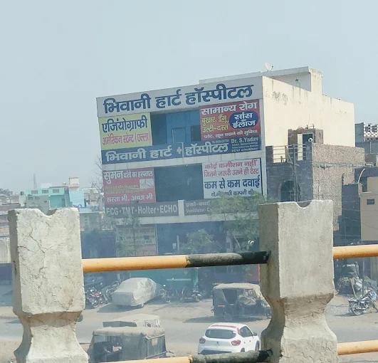 BHIWANI HEART HOSPITAL