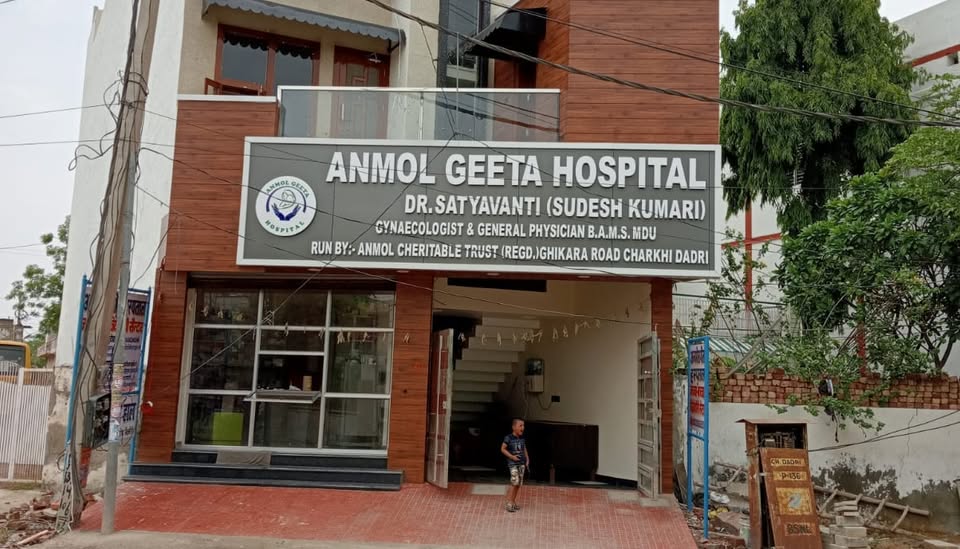 ANMOL GEETA HOSPITAL