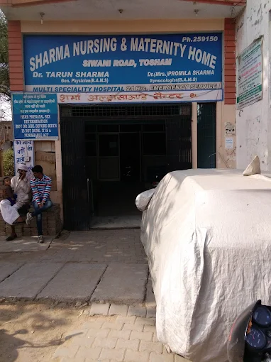 sharma nursing and maternity home