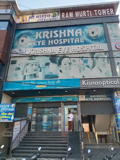 krishna eye hospital