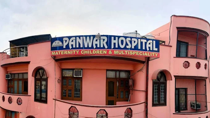 PANWAR HOSPITAL