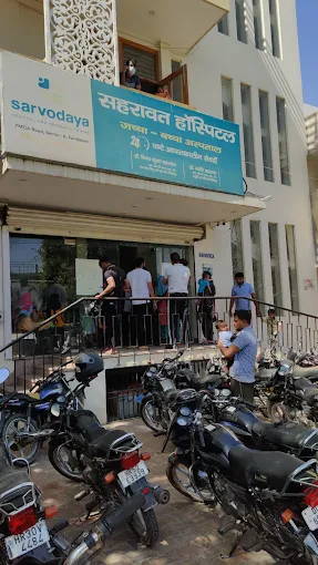 Sehrawat Hospital