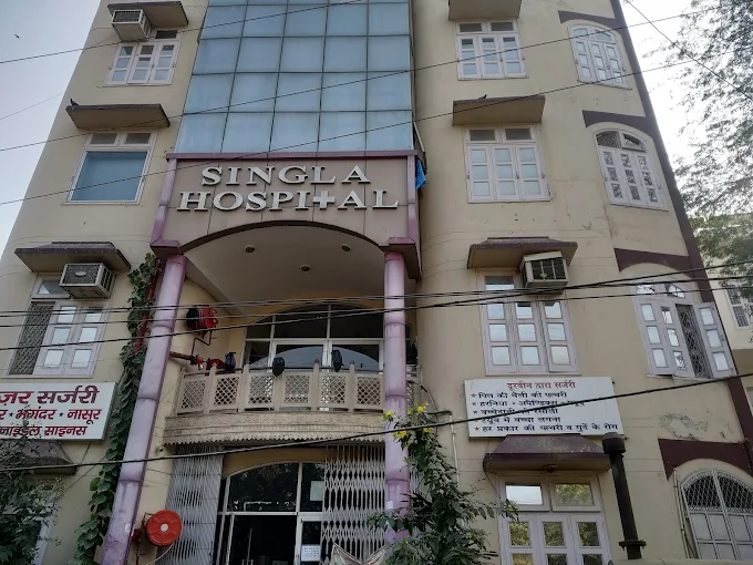 SINGLA HOSPITAL