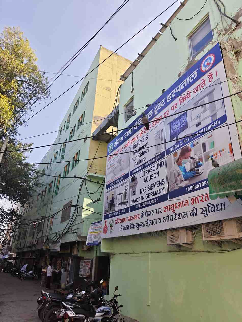 Sevak Sabha Charitable Trust Hospital