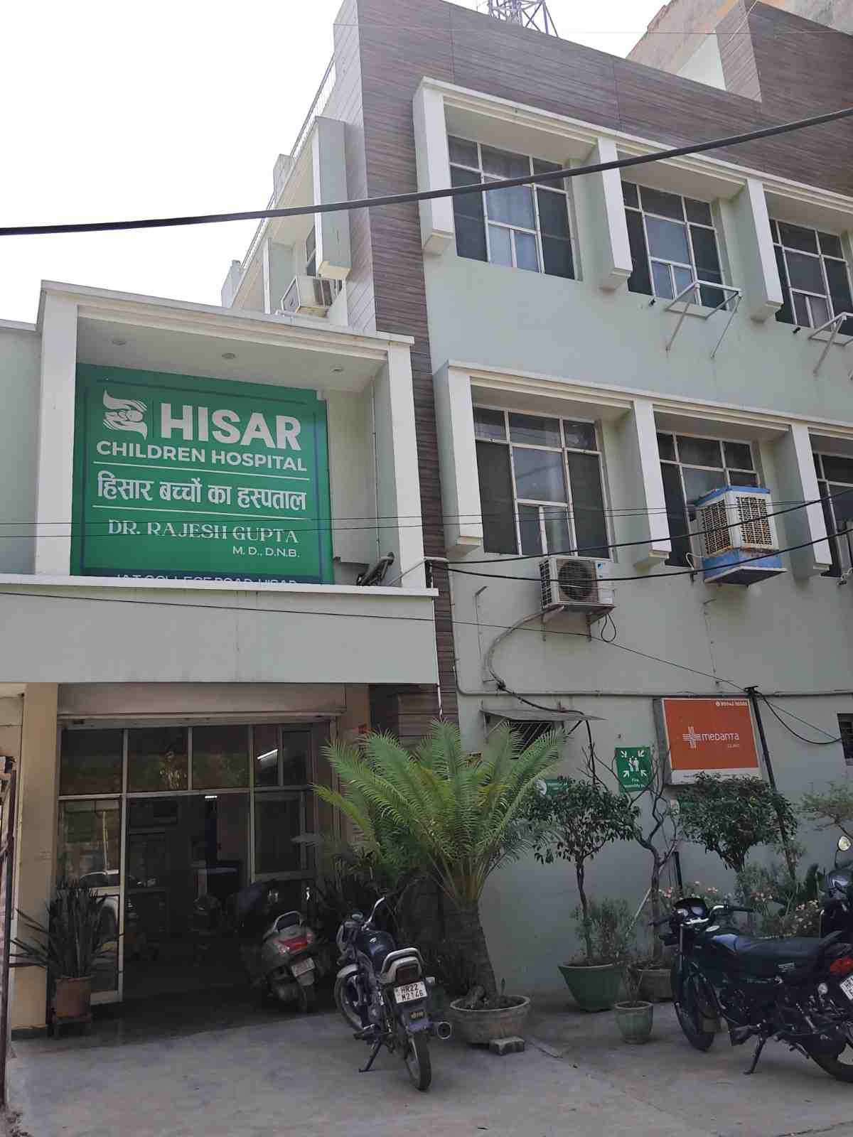 Dr Rajesh Gupta Hisar Newborn And Children Hospital
