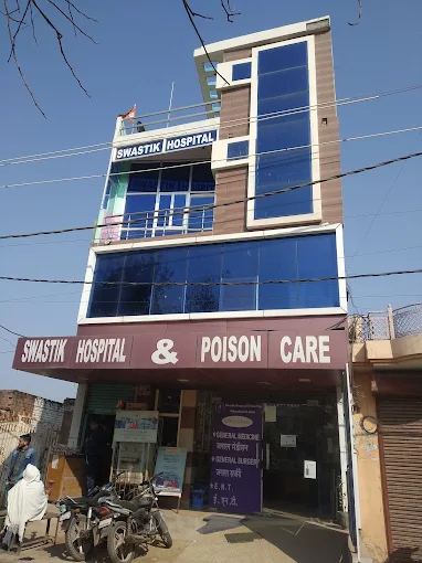 SWASTIK HOSPITAL AND POISON CARe