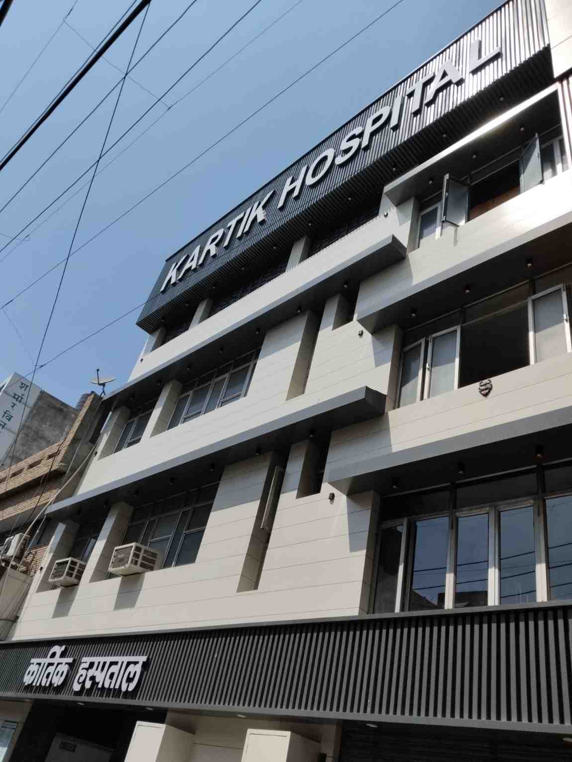 Kartik Hospital