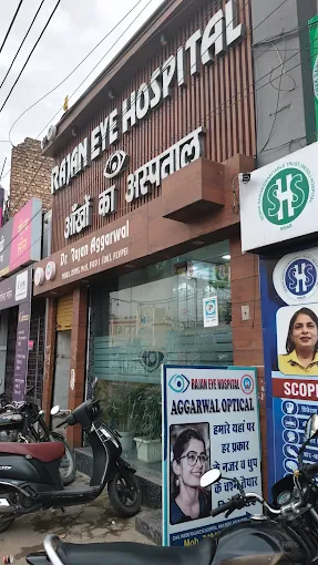 Rajan Eye Hospital