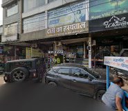 32 Bite Dental Hospital, Hisar