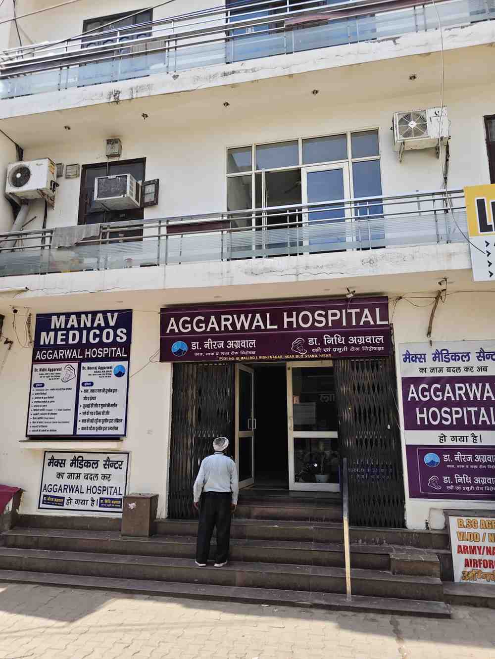 Agrawal Hospital