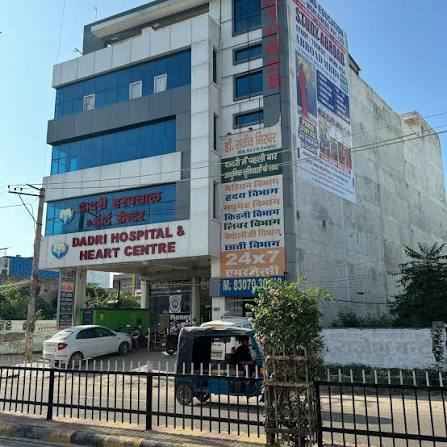 DADRI HOSPITAL & HEART CENTRE