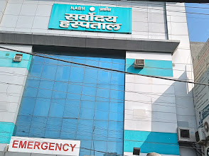 Sarvodaya Hospital