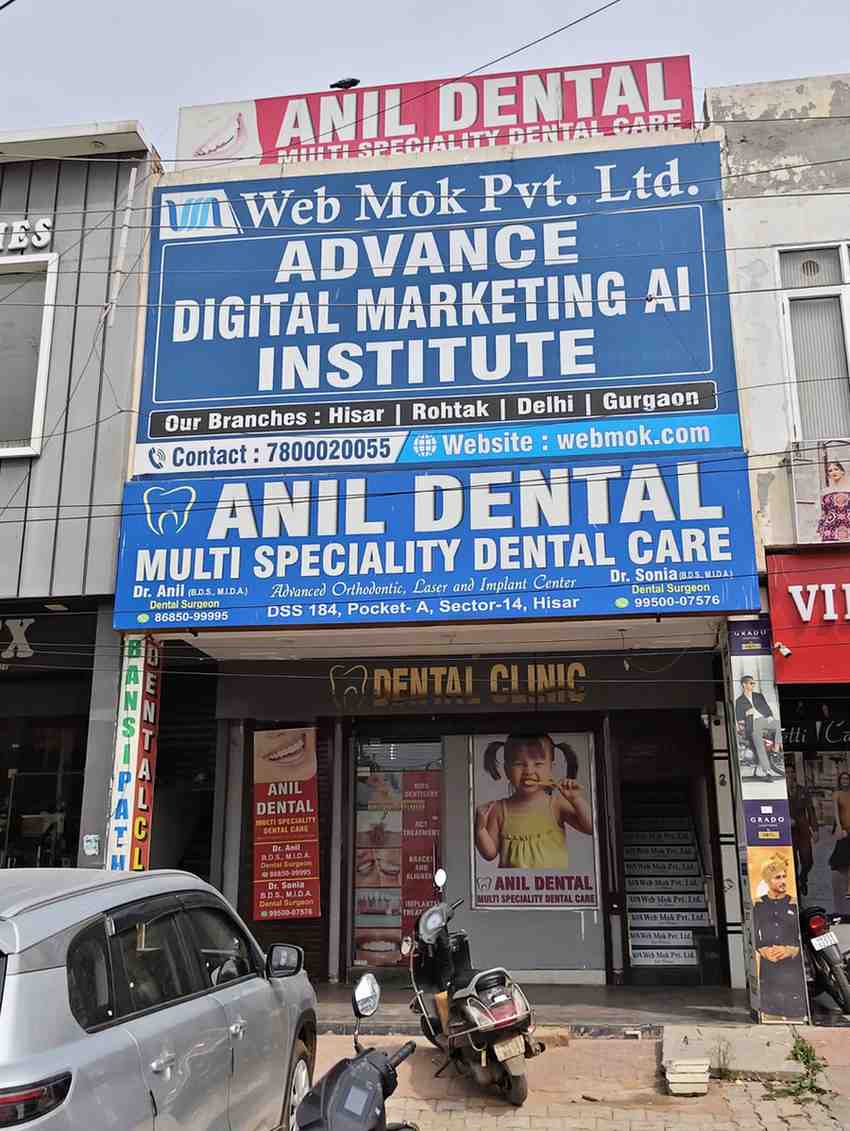 Anil Dental Multispeciality Dental Care