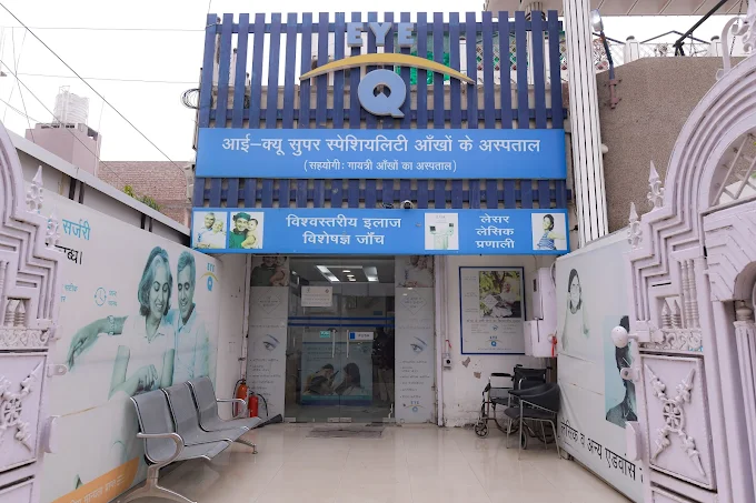 Eye-Q Super-Speciality Eye Hospitals