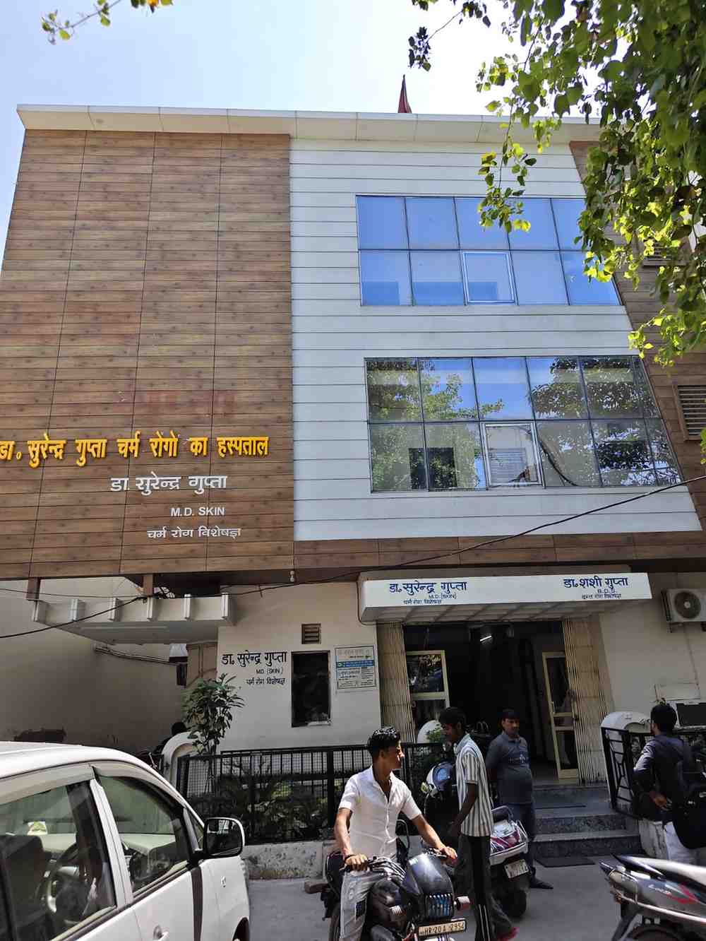 Dr.  Surender Gupta Skin Care Hospital