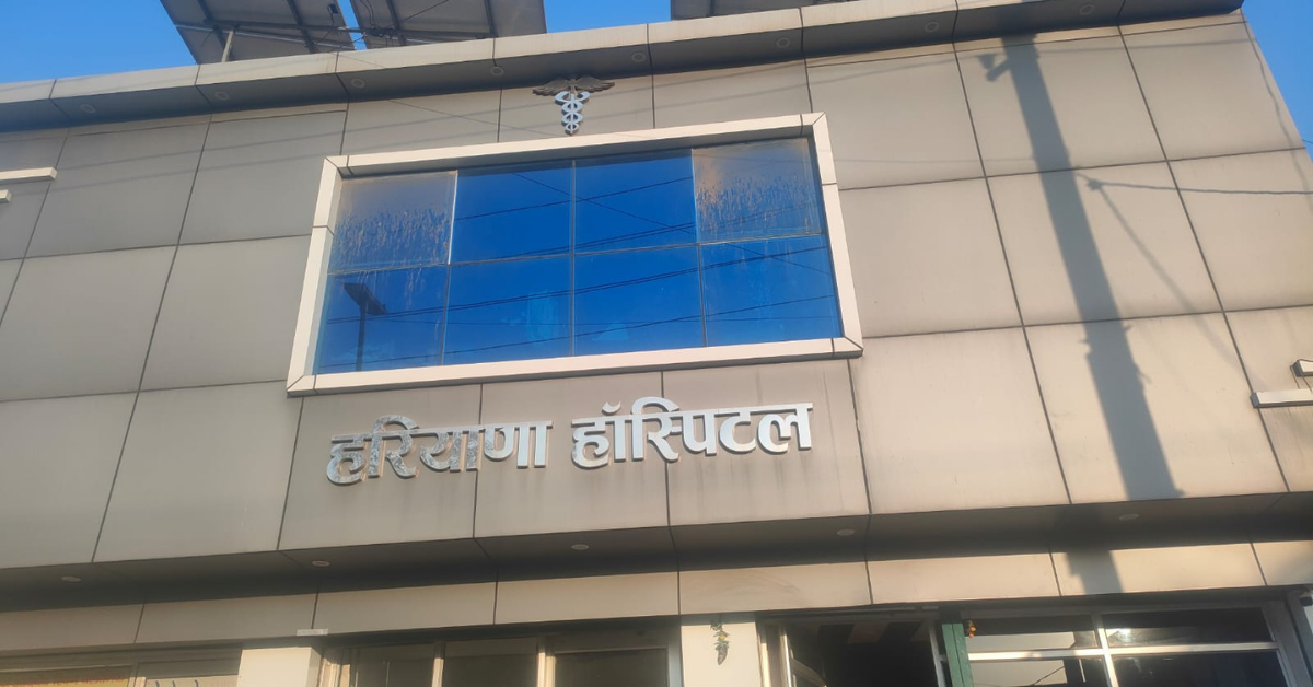 Haryana Hospital