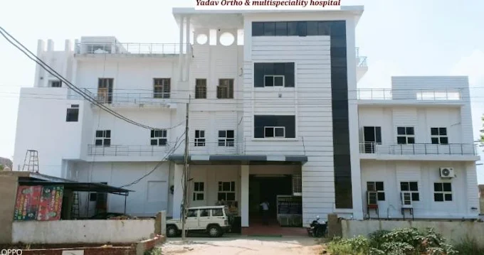 YADAV ORTHO AND MULTISPECILITY HOSPITAL