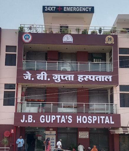 JB GUPTA HOSPITAL